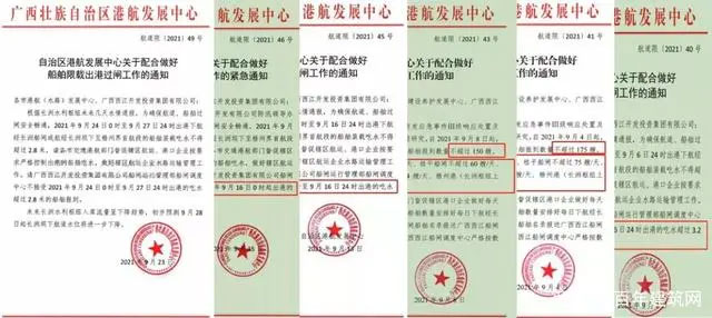 廣西受眾多因素影響，砂石價格小幅震蕩！四季度砂石行情展望
